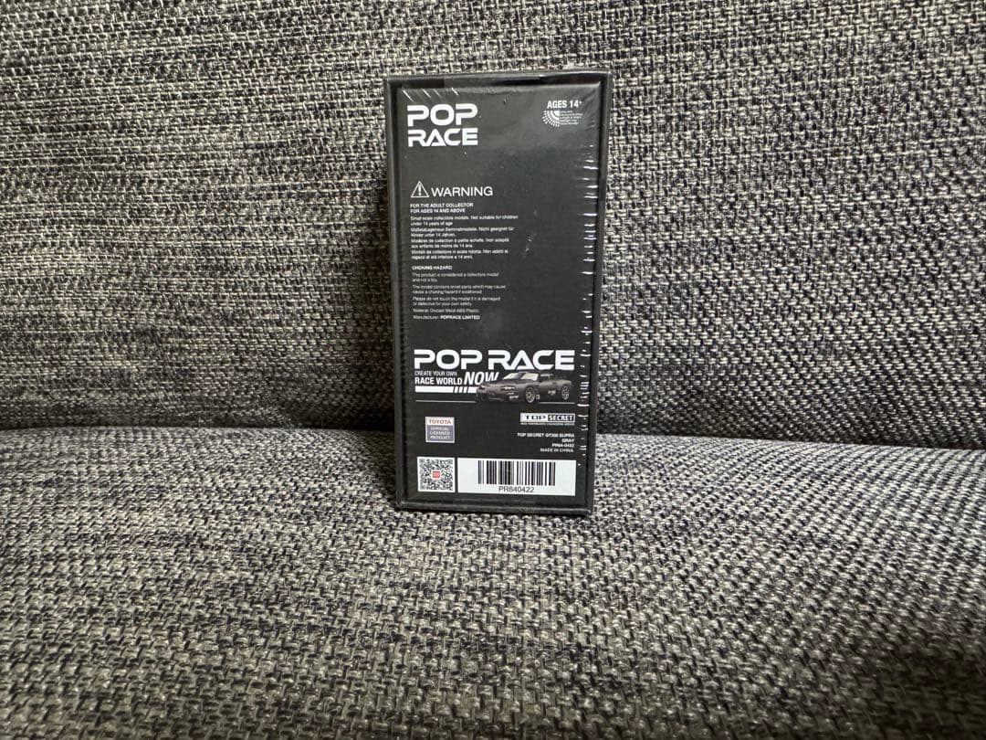 POP RECE インドネシア限定 スープラトップシークレット