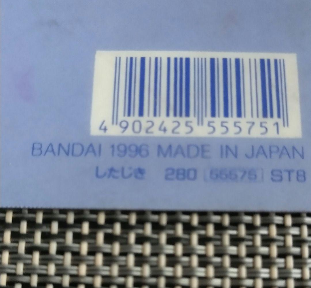 泳がない ウルトラマン　下敷　レトロなセット