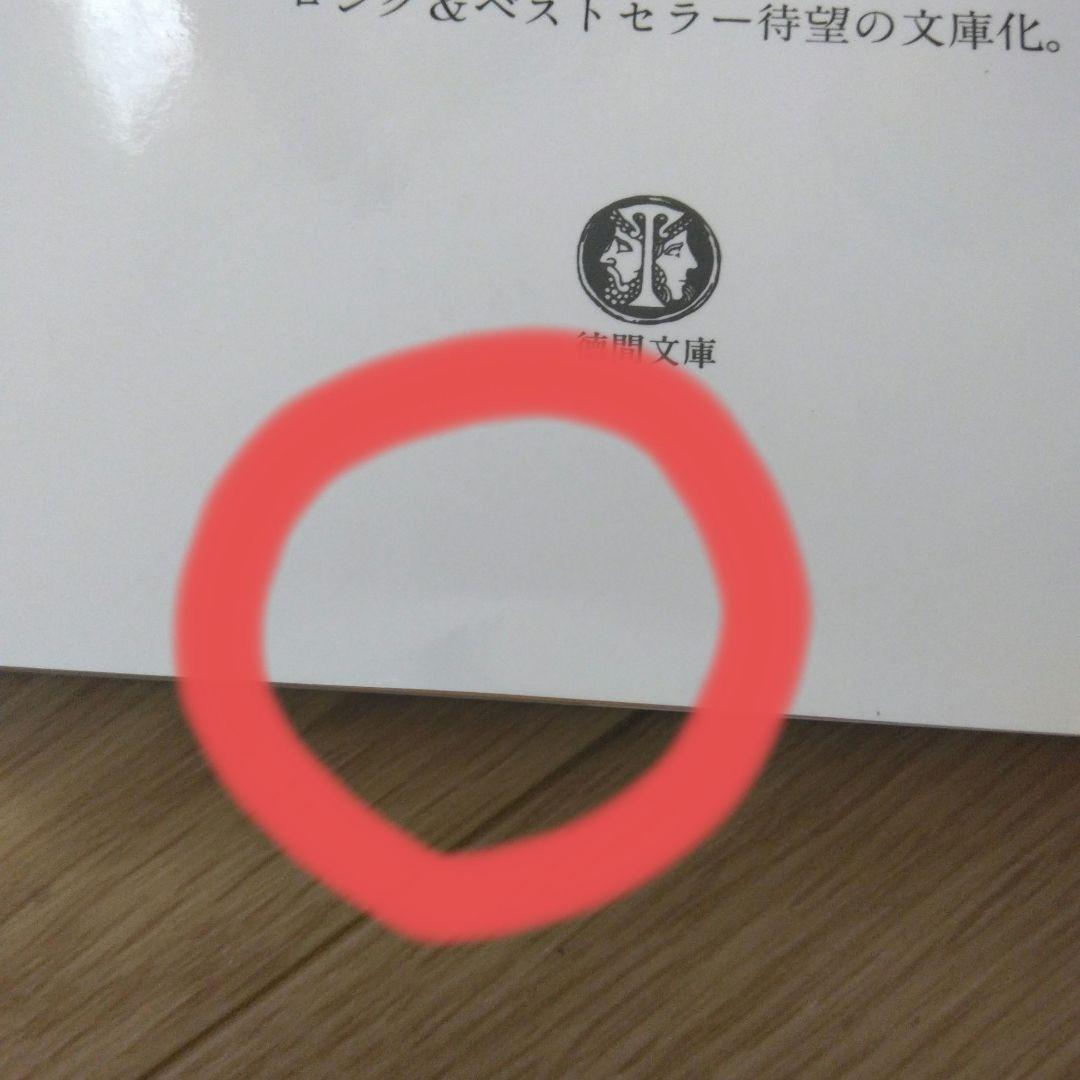 アミ小さな宇宙人 もどってきたアミ アミ3度の約束 3冊セット