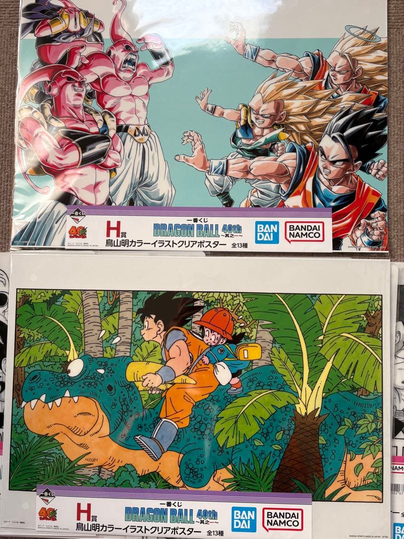 ドラゴンボール 一番くじ D賞 E賞 G賞 H賞 まとめ売り