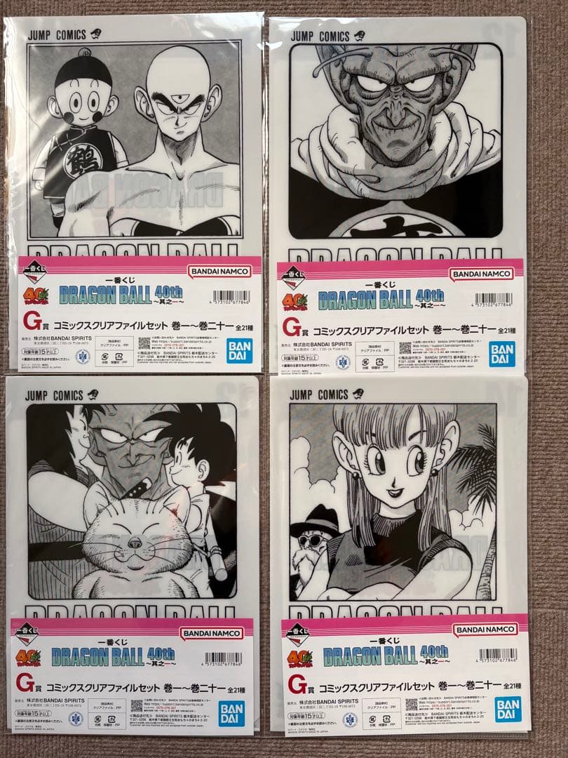 ドラゴンボール 一番くじ D賞 E賞 G賞 H賞 まとめ売り