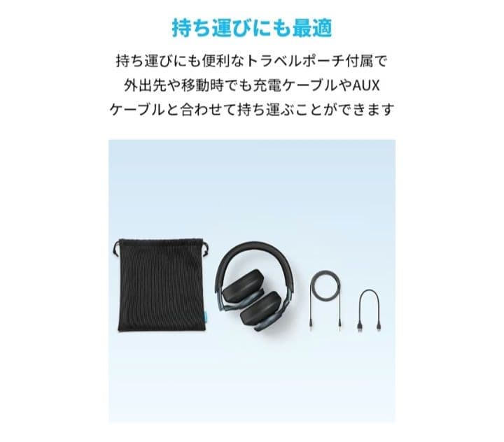 soundcore Space One ワイヤレスヘッドホン