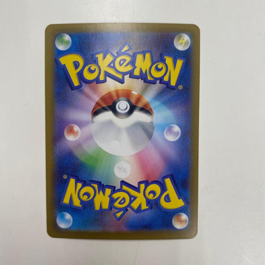 メガリザードンX ex SAR ポケモンカード