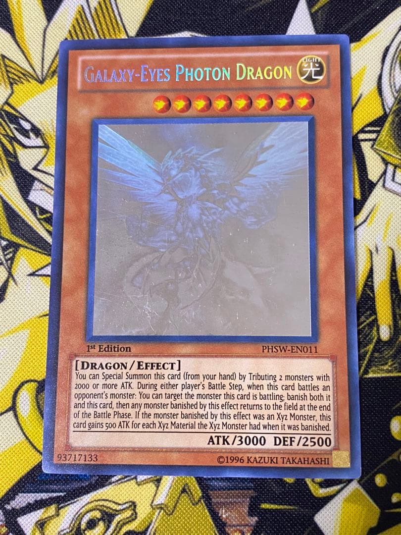 遊戯王 銀河眼の光子竜 英語版 ホログラフィック ホロ ゴースト 1st