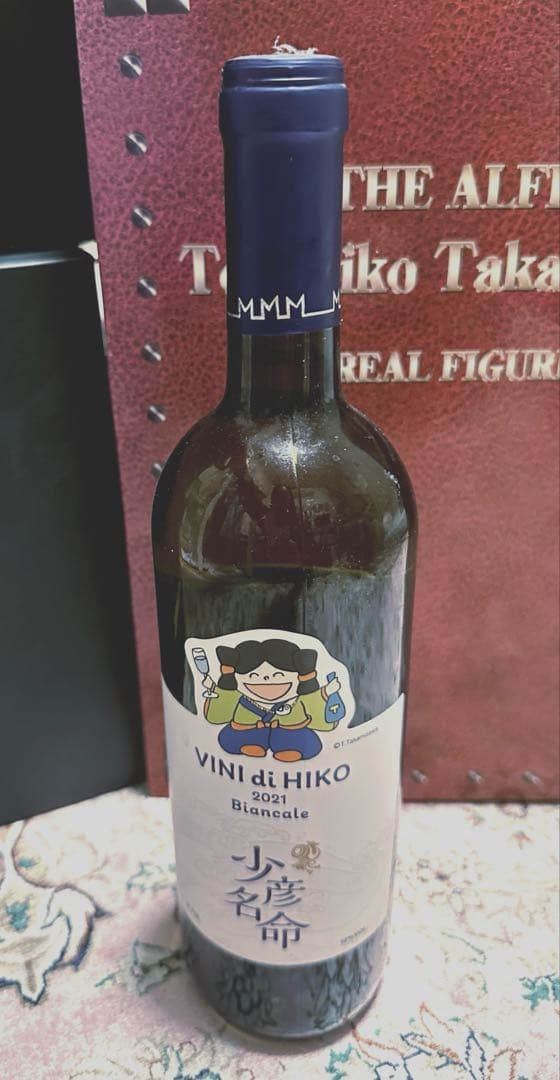 ★未開封★完売品★サンマリノワイン★高見沢さん描画限定フルボトル白★