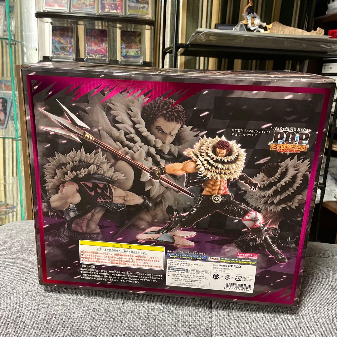 ワンピースpop maximumシャーロットカタクリ！ 美品！輸送箱あり！