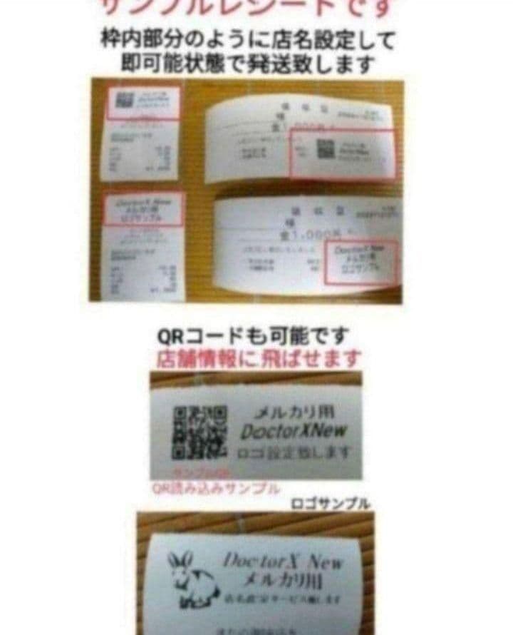 クローバーレジスター　JET-650LS　設定無料　PC連携送料込　171000