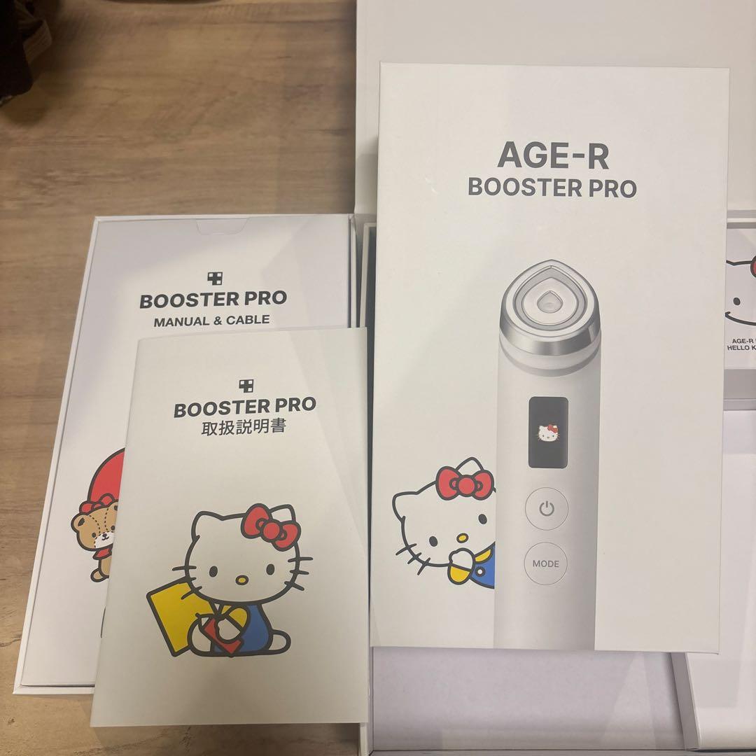 ブースタープロ　ハローキティ　美顔器
