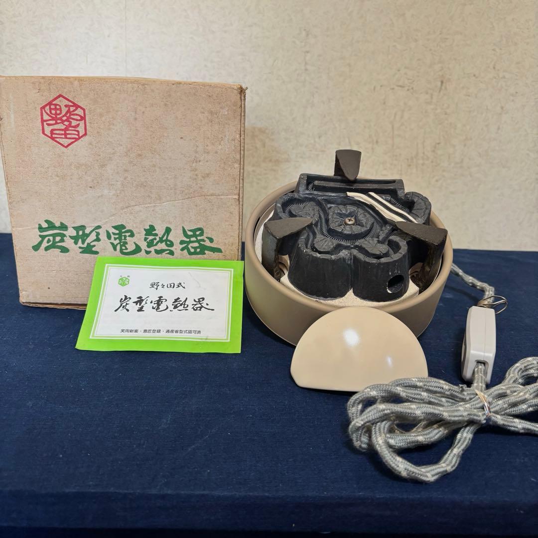 風炉 茶釜 電熱器 唐銅面取風炉 糸目筒釜 野々田製電熱器 前瓦 敷板 茶道具