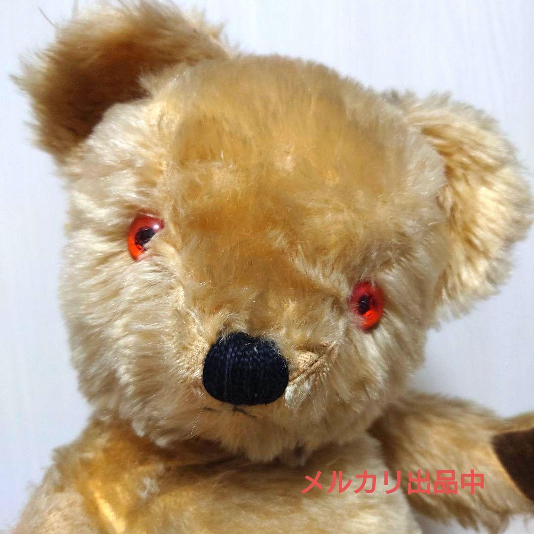 チャドバレー　テディベア　ビンテージ　アンティーク