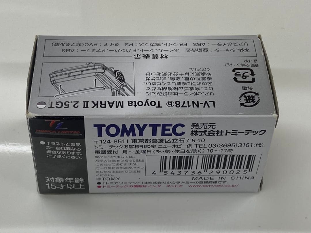 未使用品 トミカリミテッドヴィンテージネオ トヨタ マークⅡ ターボ 白/銀