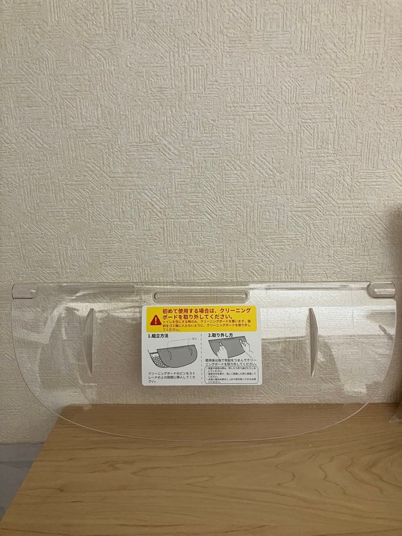 UBPET C20 自動猫トイレ ホワイト