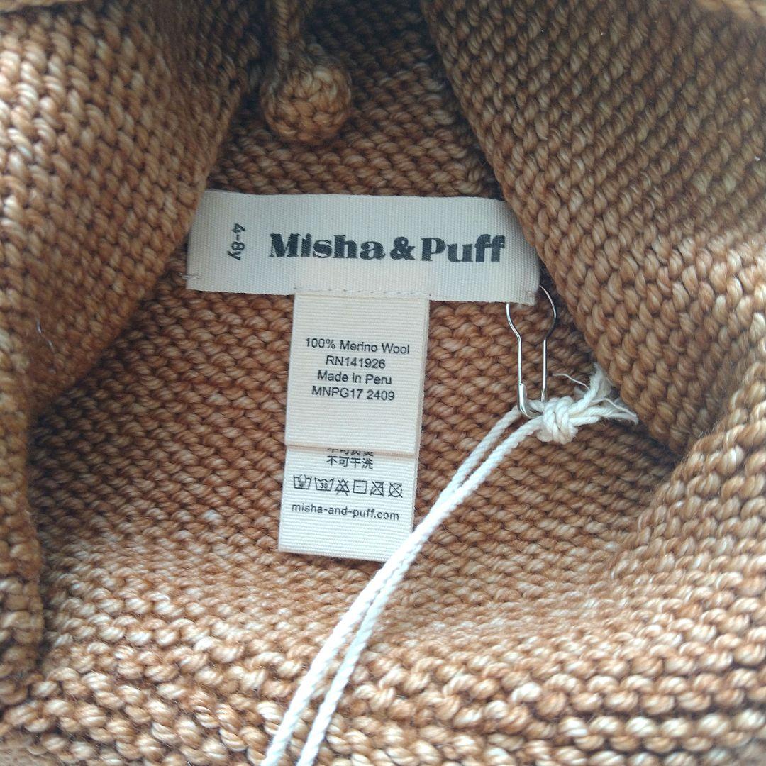 新品 ♡ Misha & Puff pointy peak hat 4-8y ♡