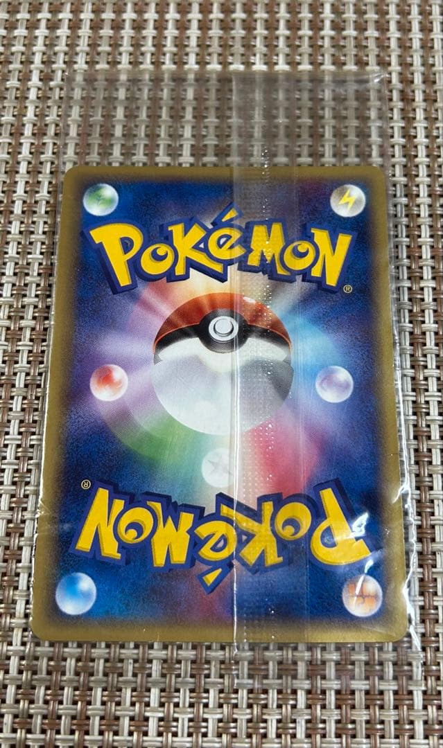 ポケパークのピカチュウ PROMO PCG-Pプロモカード 043/PCG-P