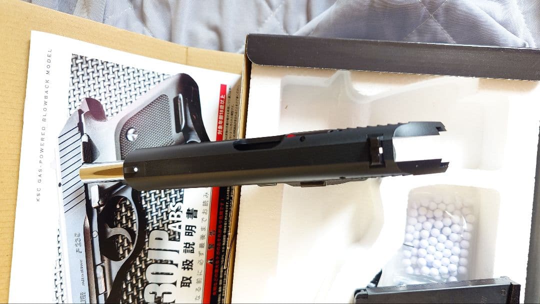KSC P230JP ガスガン 予備マグ3本付き 値下げ可
