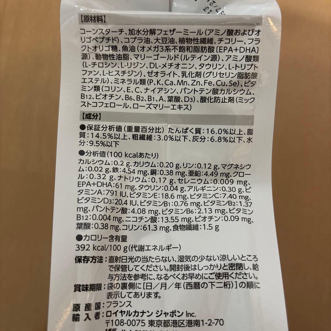 【4袋セット】ロイヤルカナン 犬用 アミノペプチドフォーミュラ 1kg×4袋