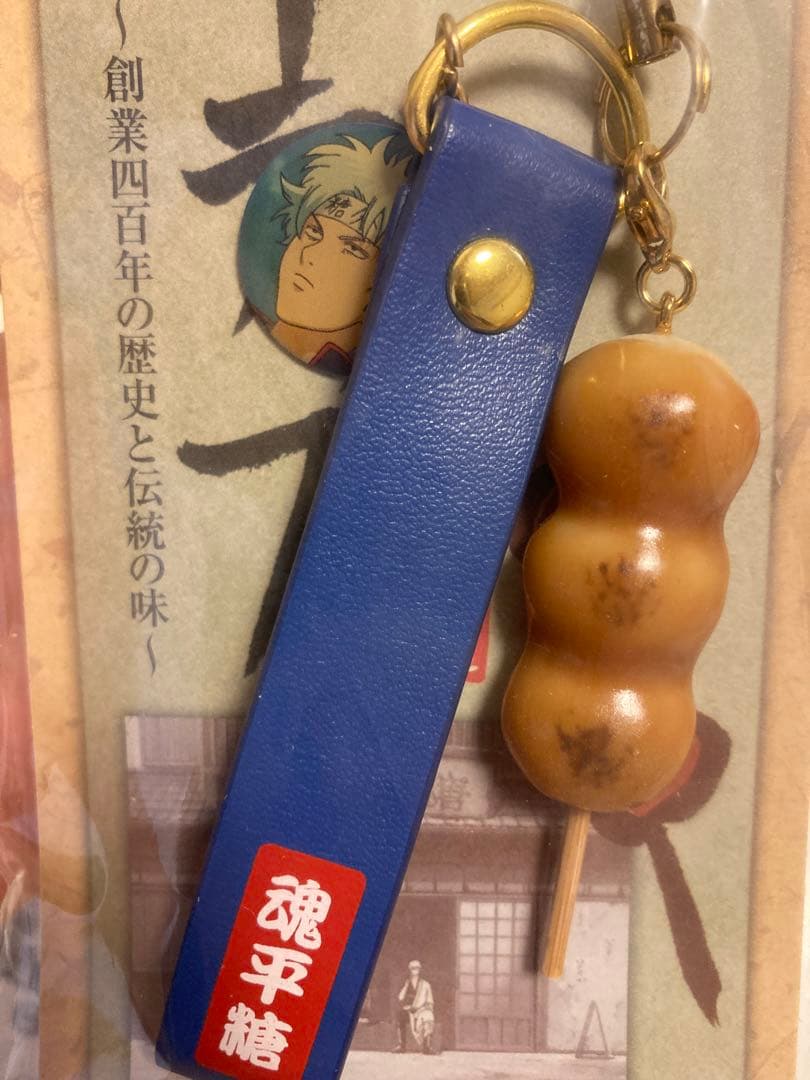 銀魂　グッズ　20点　バラ売り2点〜