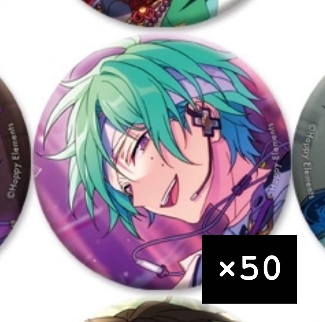 風早巽 イベコレ缶バッジ 2023 AUTUMN Idol Side 50点