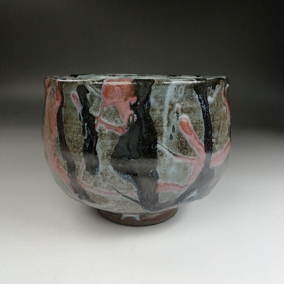 Ｔ９１２　茶碗　『大平焼』『舘野安平 造』　共箱　抹茶碗　茶道具