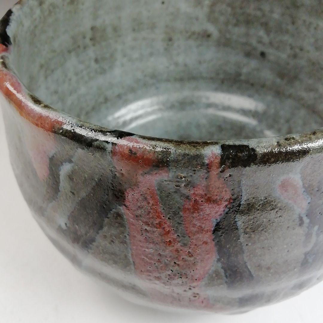 Ｔ９１２　茶碗　『大平焼』『舘野安平 造』　共箱　抹茶碗　茶道具