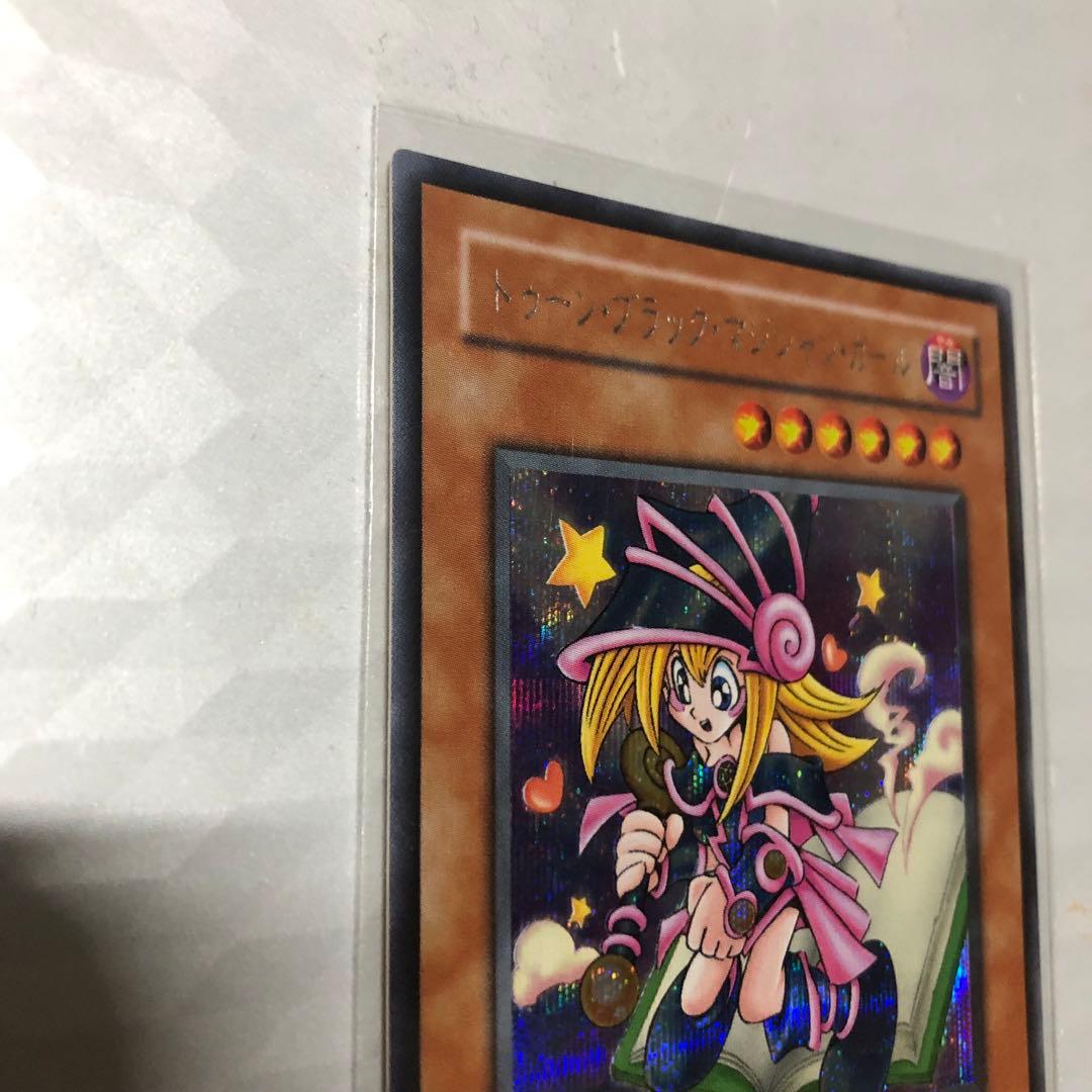 遊戯王トゥーン ブラックマジシャンガーG6-02 ウルトラレア スタジオ・ダイス