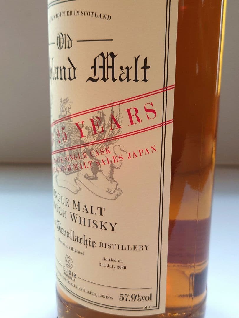 グレンアラヒー 1995 25年 57.9％ ウイスキーエクスチェンジ レトロ