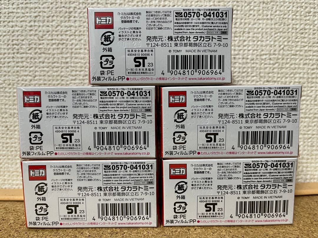 ☆トミカプレミアム40 トヨタ MR2 発売記念仕様 5台セット☆