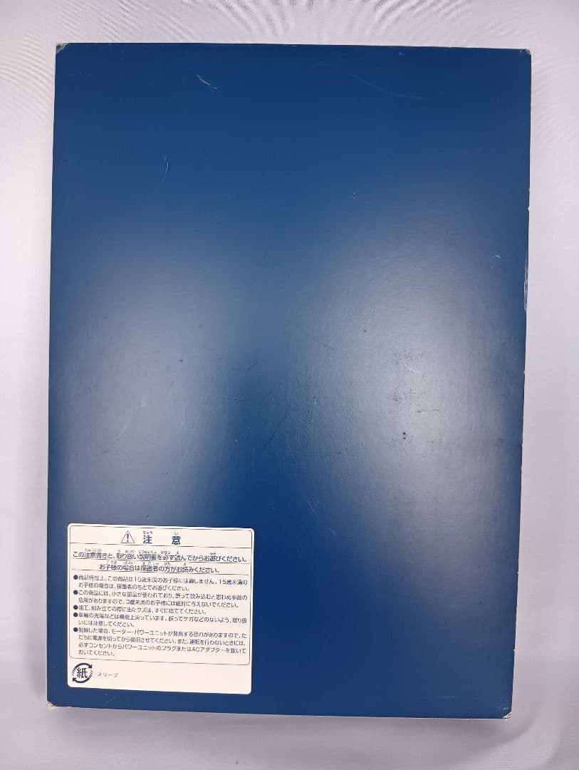 TOMIX 98765 209系2100番台 6両セットジャンク (m21)