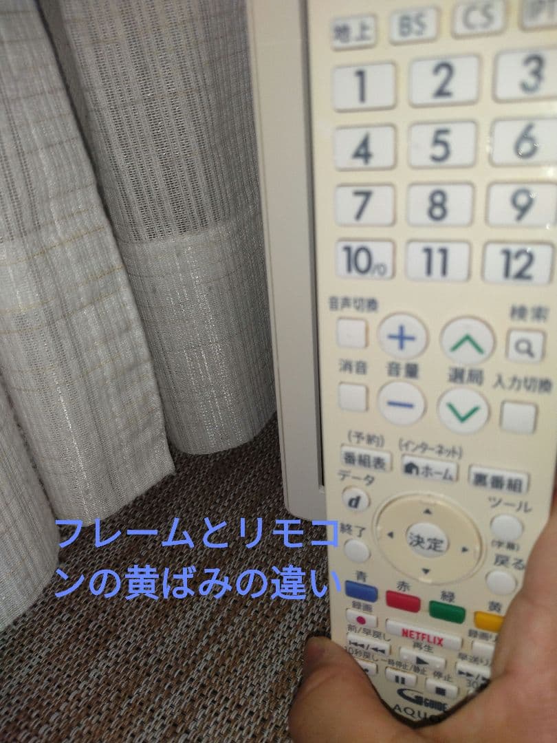 シャープ液晶テレビ AQUOS　LC-32W35　ホワイト