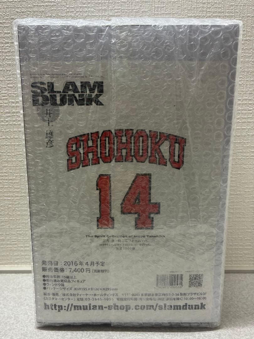 新品未開封　スラムダンク フィギュア　三井寿　1000体限定　白ユニフォーム