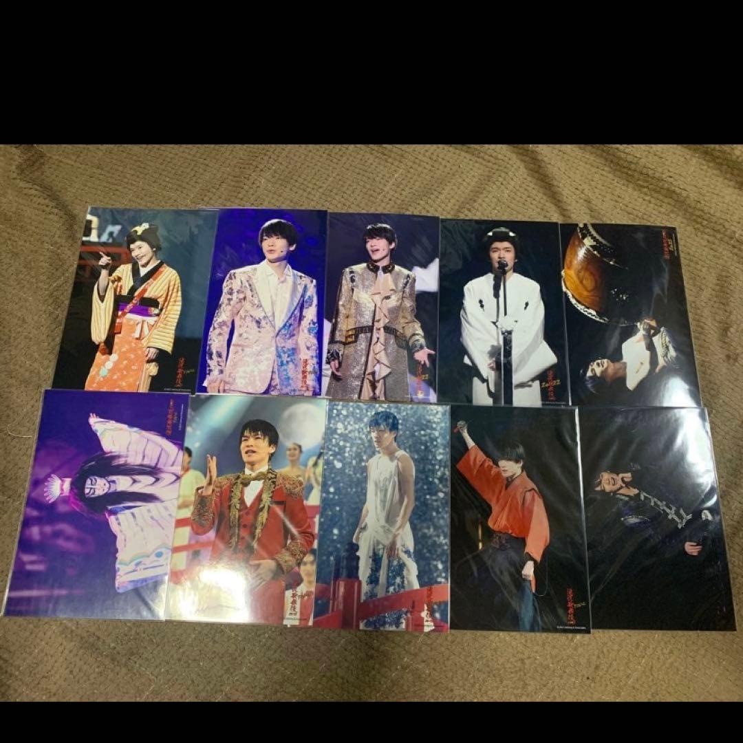 Man 深澤辰哉 グッズ まとめ売り