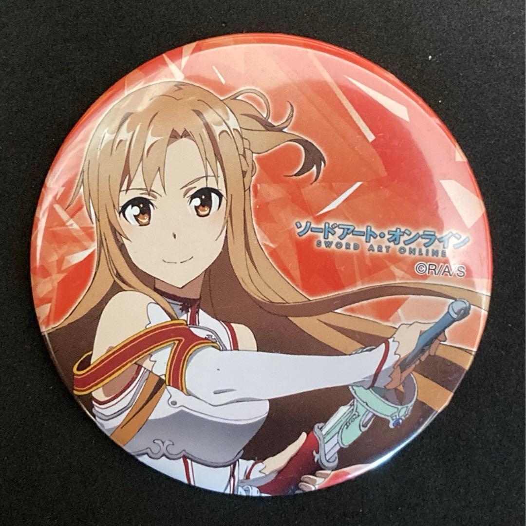 アスナ 缶バッジ ソードアート・オンライン