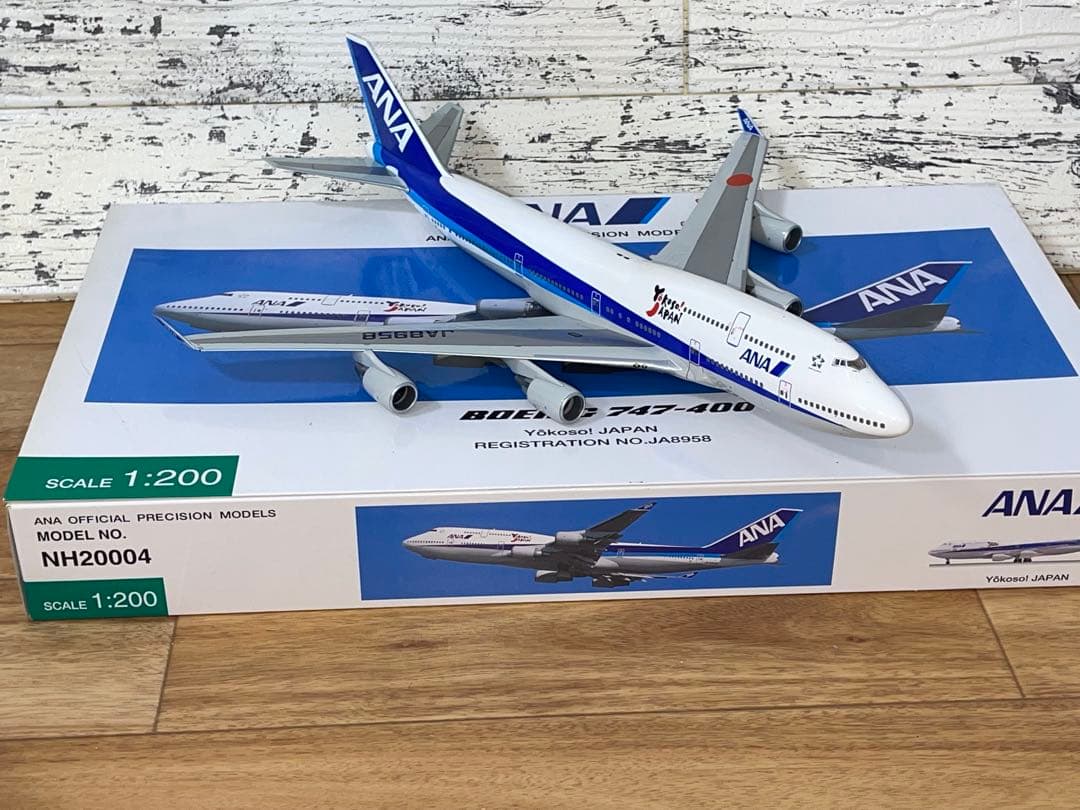 航空機・ヘリコプター 1/200 ANA B747-400 Yokoso!JAPAN JA8958