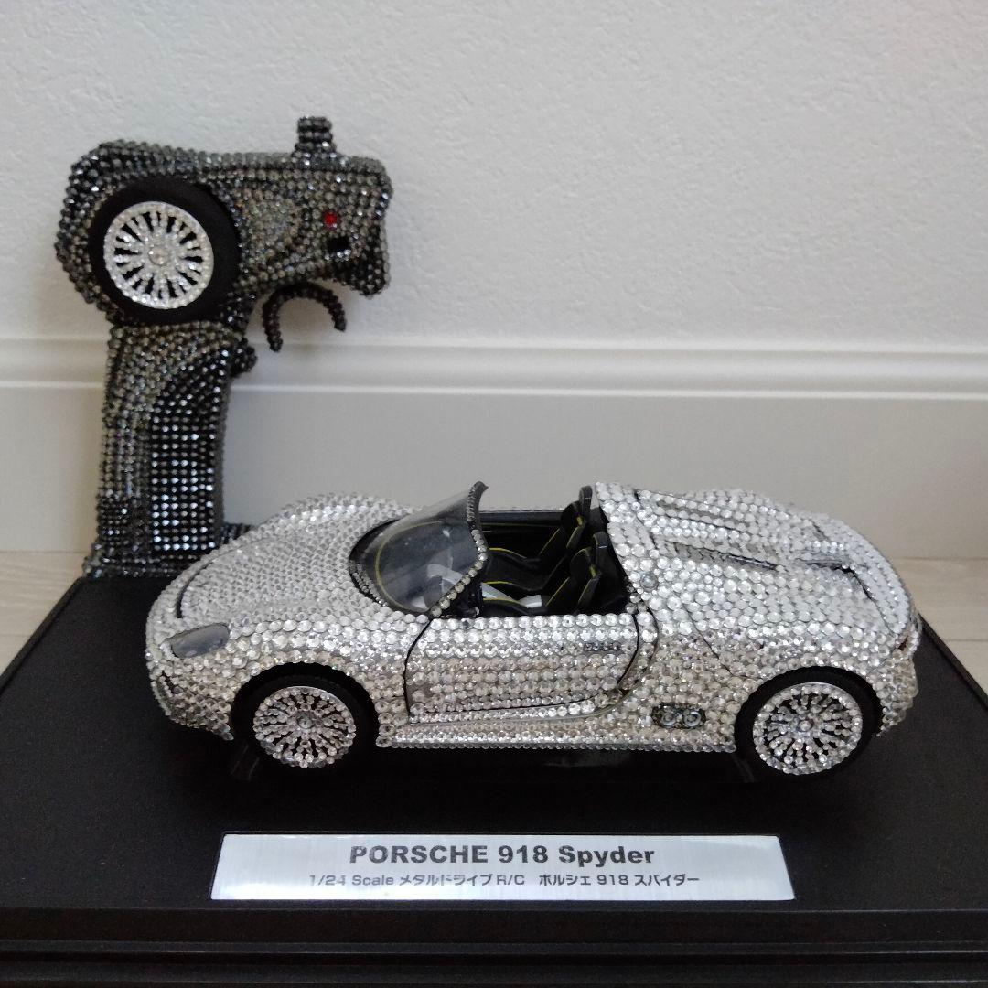 PORSCHE 918 Spyder 1/24 ScaleメタルドライブR/C