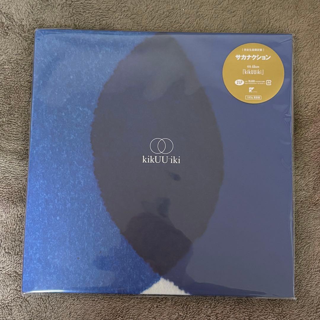 サカナクション kikUUiki 完全生産限定盤 2LP アナログ盤