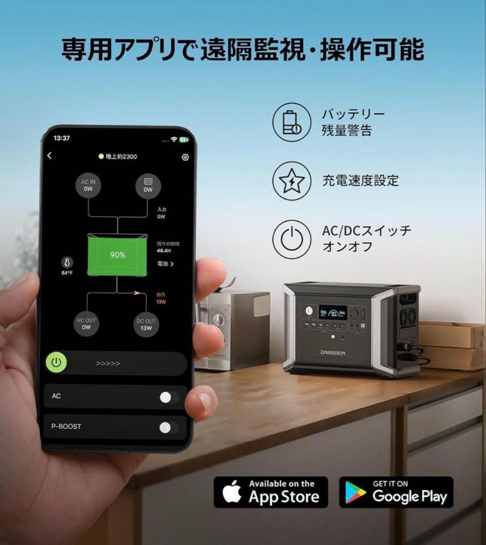 【値下げ】ポータブル電源 ダブソン DBS2300Plus 2330Wh