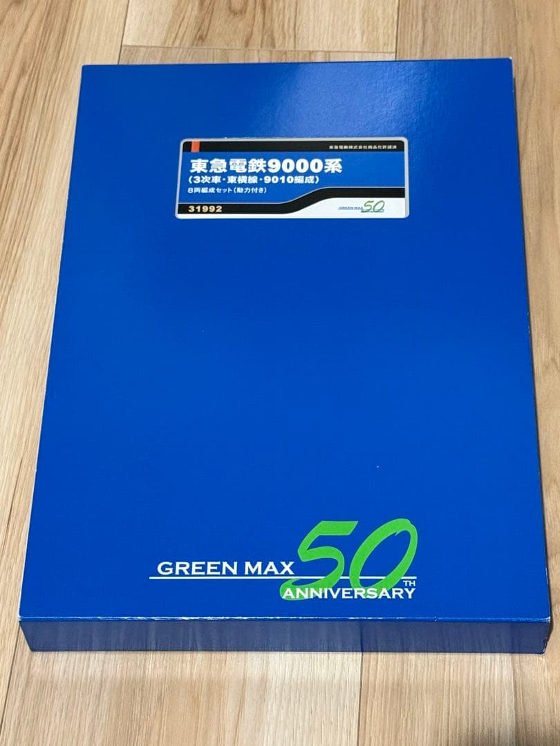東急9000系 東横線現行風10両セット