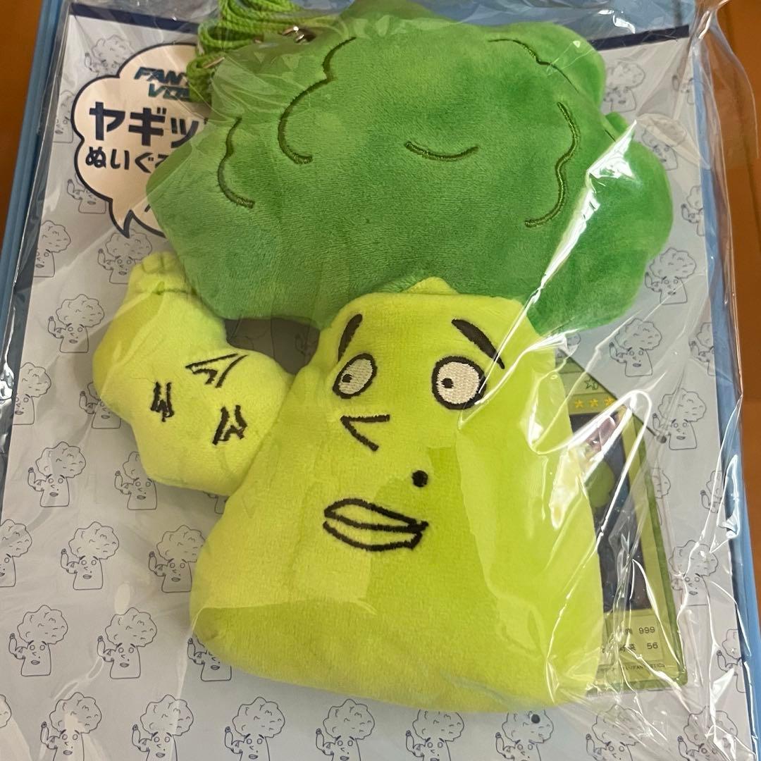 早い者勝ち！　ヤギッコリー　パスケース　八木勇征　FANTASTICS