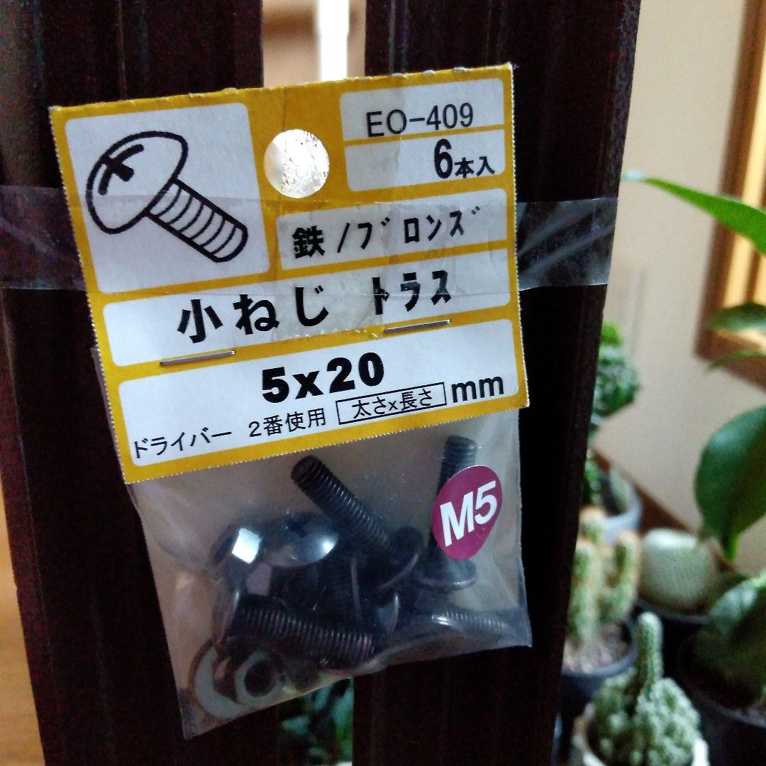 grin　アンティークミシン台　多目的