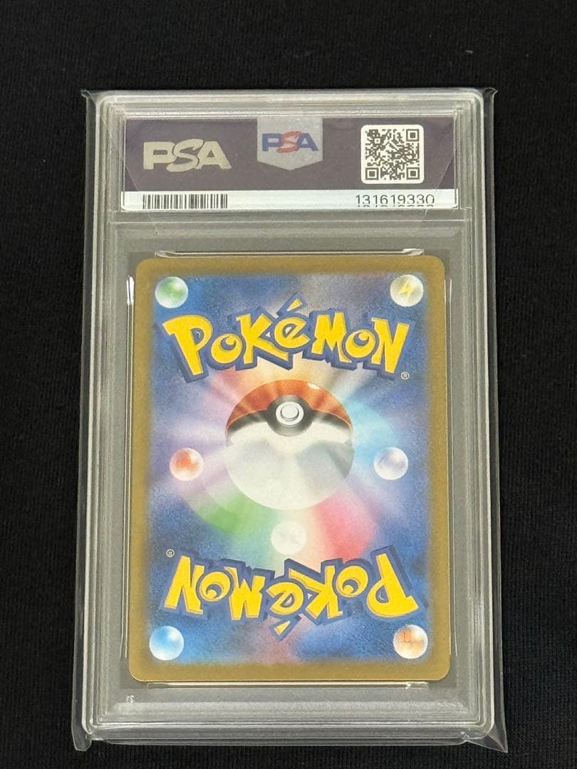 【PSA10】　ポケモンカード　トウホクのピカチュウ　プロモ　トウホク