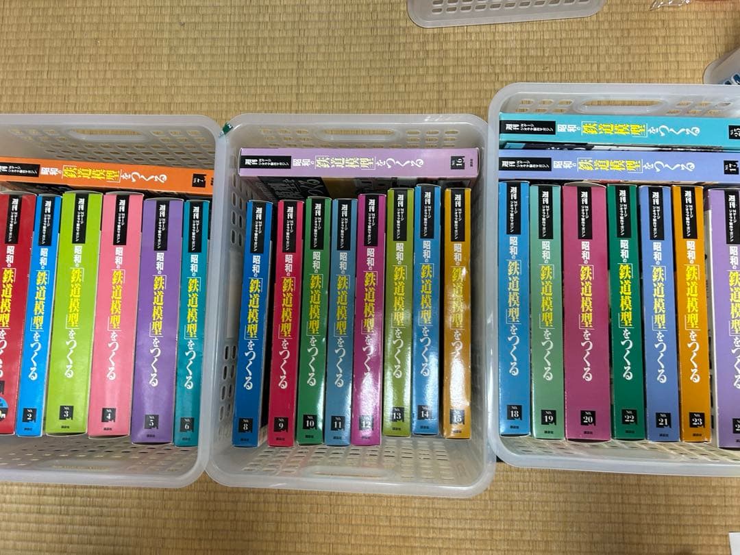 ク*ド様 週刊　昭和の「鉄道模型」をつくる　25巻（NO，1-25〕