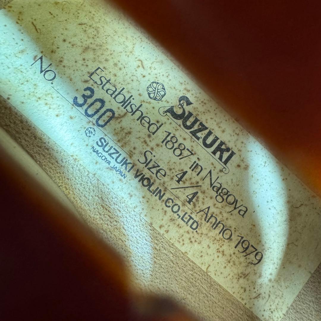 鈴木バイオリン 4/4 No330 1979年製 弓 ハードケース付