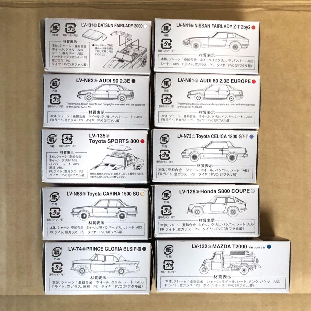 TOMYTEC 10台 トミカLIMITED VINTEGE トミカリミテッド