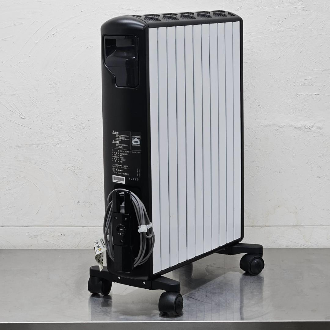 デロンギ マルチダイナミックヒーター MDHU15 ブラック 1500W