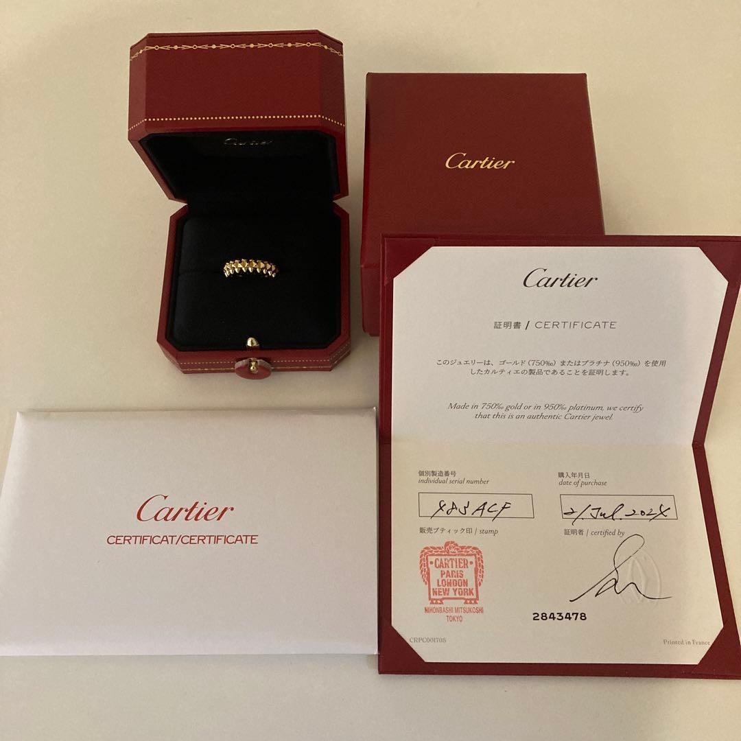 【1/5までの価格】カルティエ　クラッシュ　リング　ピンクゴールド　48