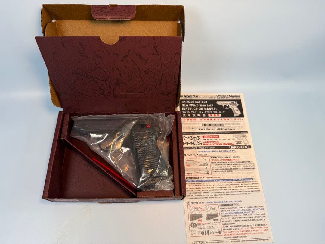 マルゼン製ワルサーニューPPK/Sブラックメタルモデル（ガスブローバック）