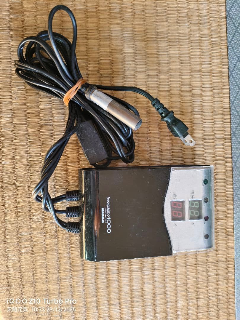 Seapalex-1000 水槽用ヒーター