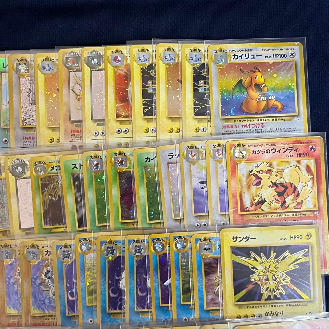 ① 旧裏 100枚まとめ売りセット キラ ホロ ポケモンカード