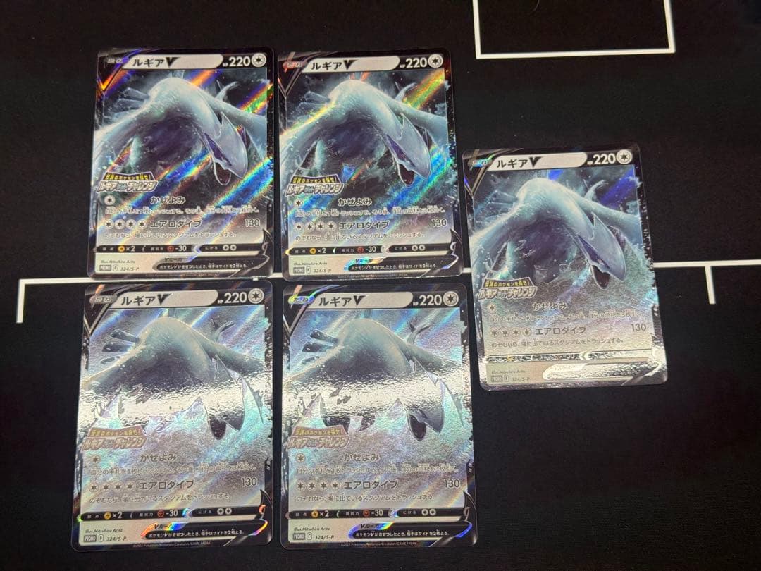 【即購入可能、早い者勝ち】 ルギアV：ルギアゲットチャレンジ PROMO