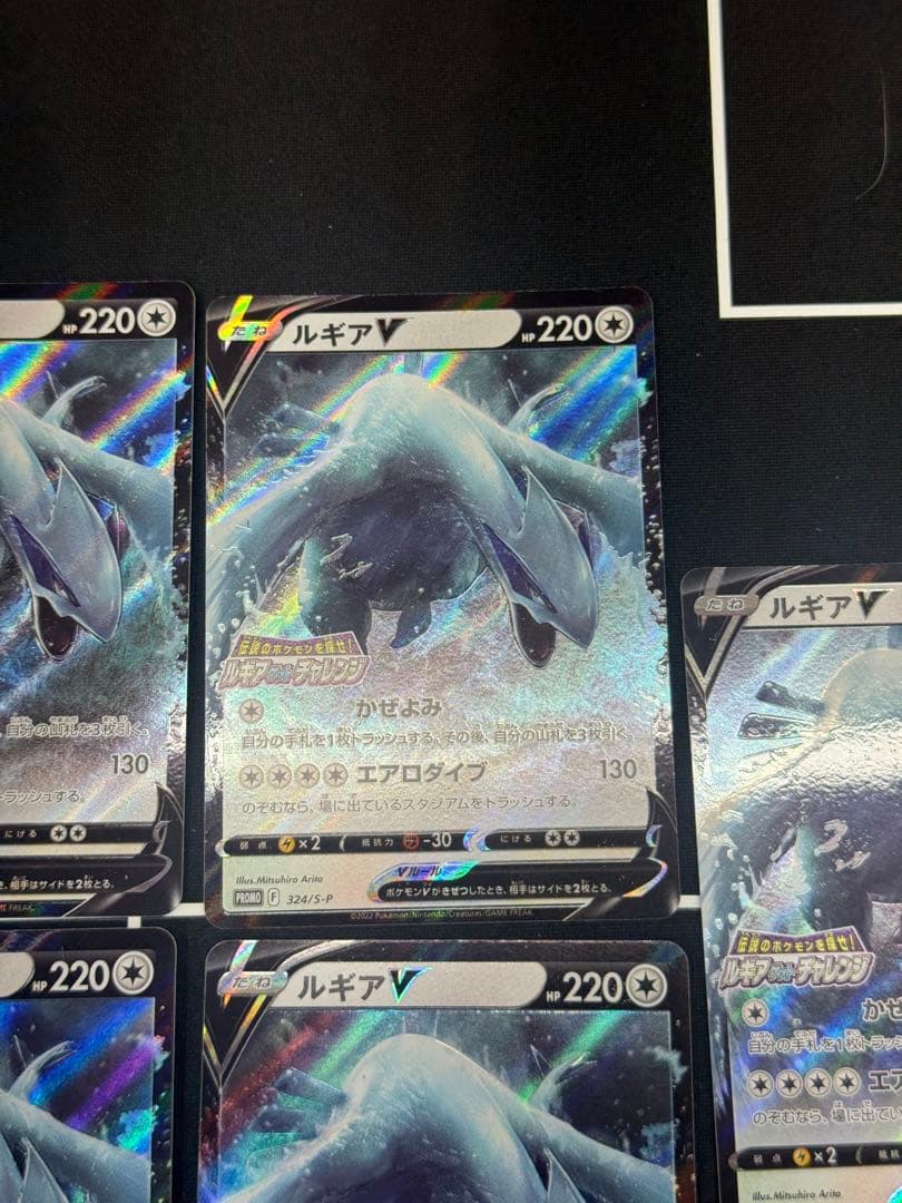 【即購入可能、早い者勝ち】 ルギアV：ルギアゲットチャレンジ PROMO